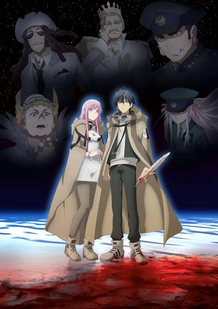 Hametsu no Oukoku