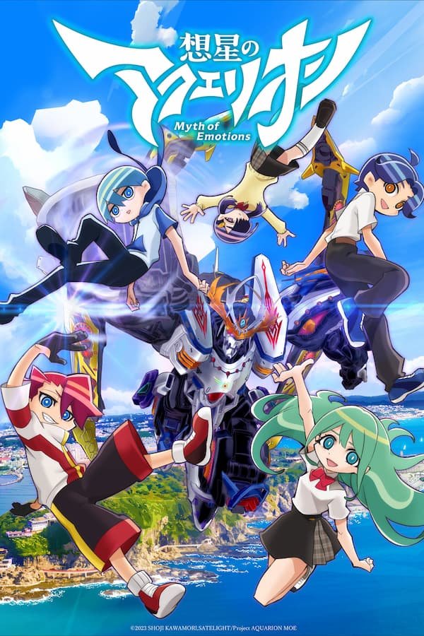 Sousei no Aquarion: Myth of Emotions