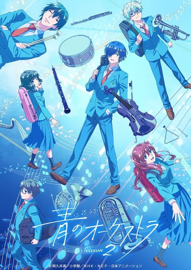 Ao no Orchestra 2