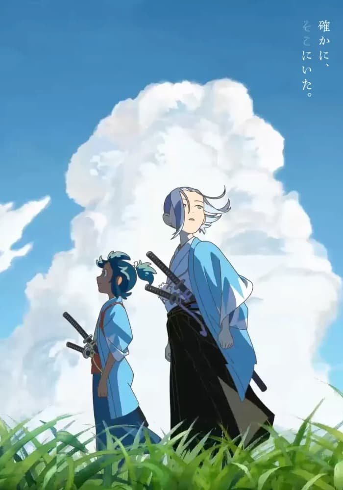Kaze wo Tsugumono