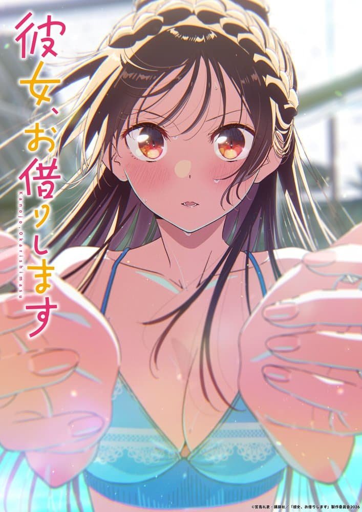 Kanojo, Okarishimasu 5