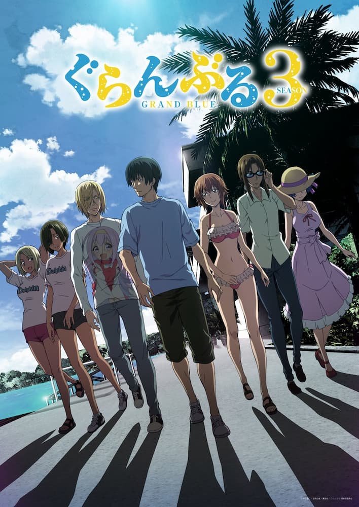 Grand Blue 3