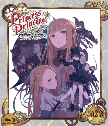 Princess Principal: Crown Handler 2 - Revealing Reviews