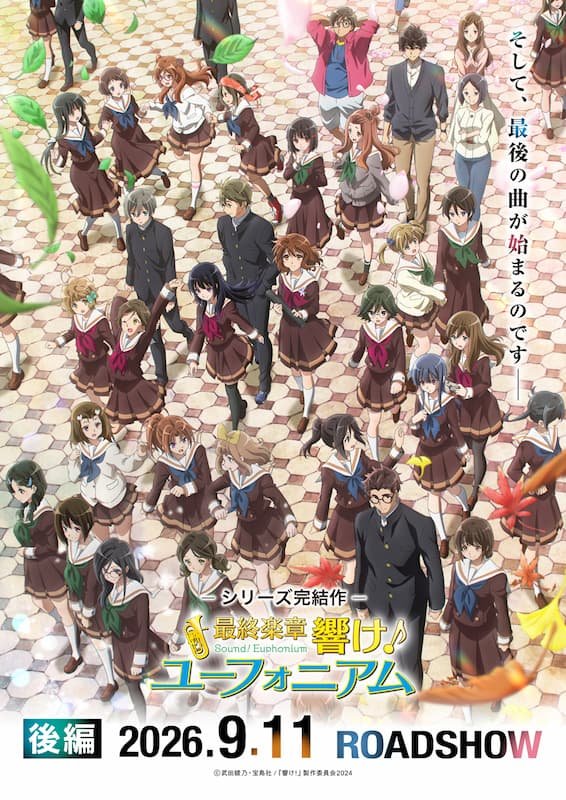 Saishuu Gakushou Hibike! Euphonium Parte 2