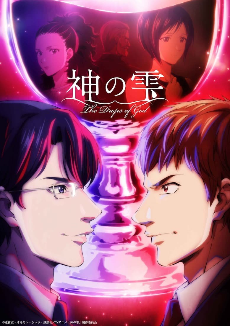 Kami no Shizuku