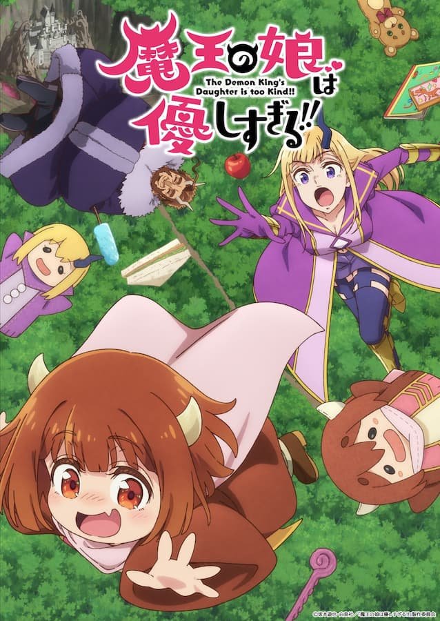 Maou no Musume wa Yasashi Sugiru!!