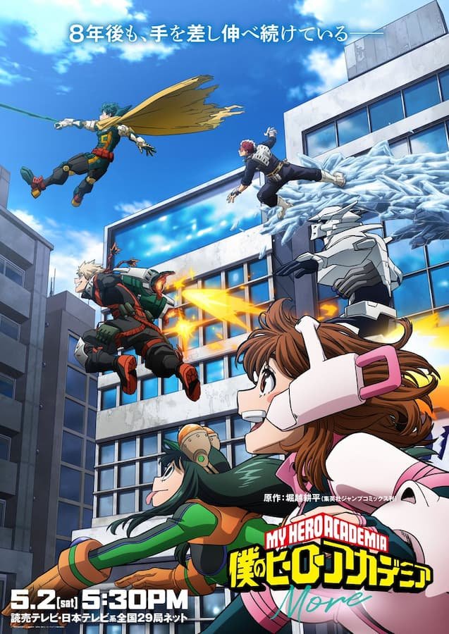 Boku no Hero Academia Nº 170+1: More