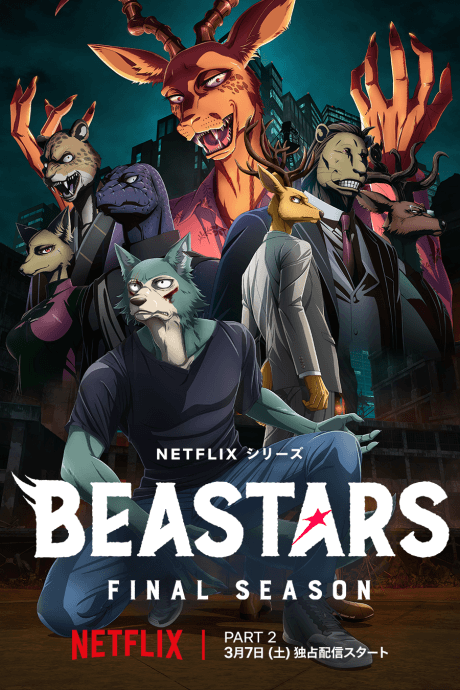 Beastars Final Season Parte 2