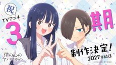 Boku no Kokoro no Yabai Yatsu 3