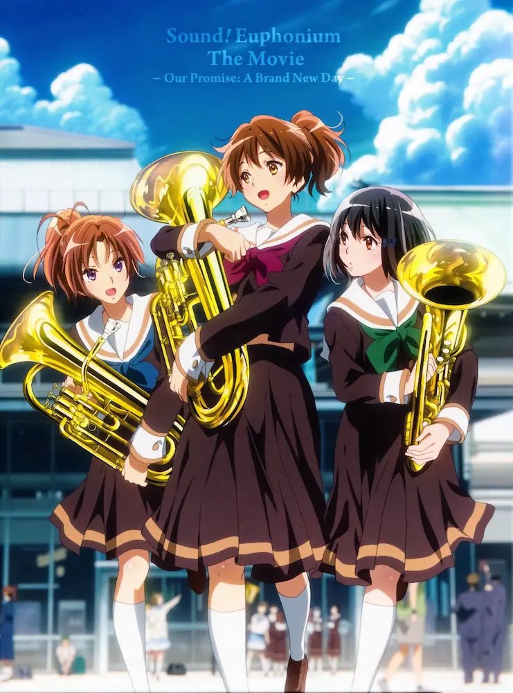 Hibike! Euphonium: Kakedasu Monaka