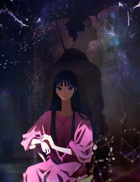 Ghost: Yoru no Hate