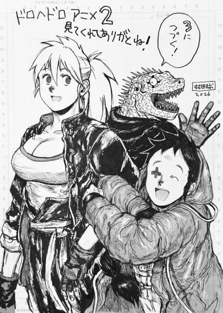 Dorohedoro 3