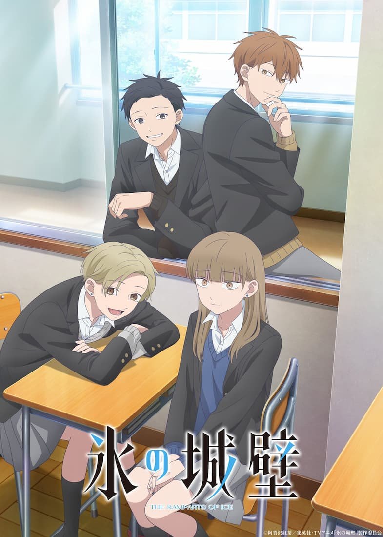 Koori no Jouheki 2