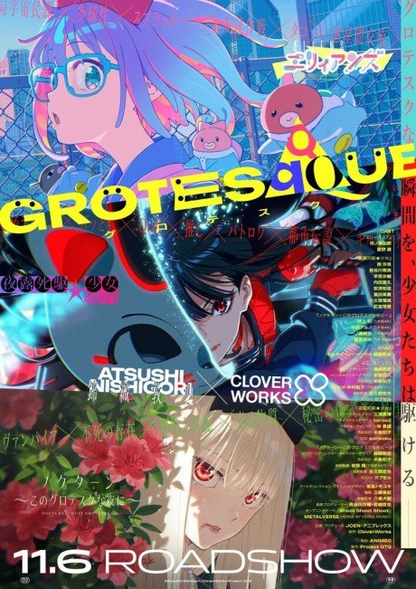 Grotesqqque