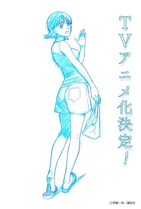 8-gatsu 31-nichi no Long Summer