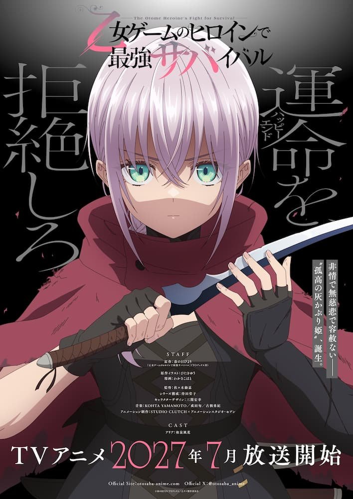 Otome Game no Heroine de Saikyou Survival