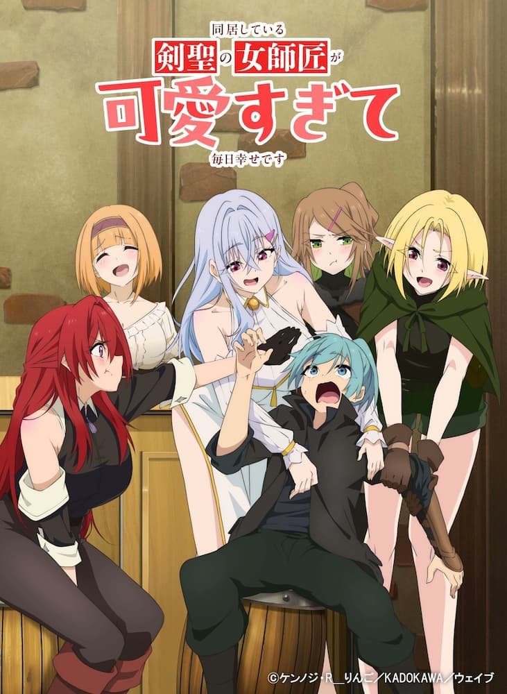 Doukyo Shiteiru Kensei no Onna Shishou ga Kawaisugite Mainichi Shiawase desu