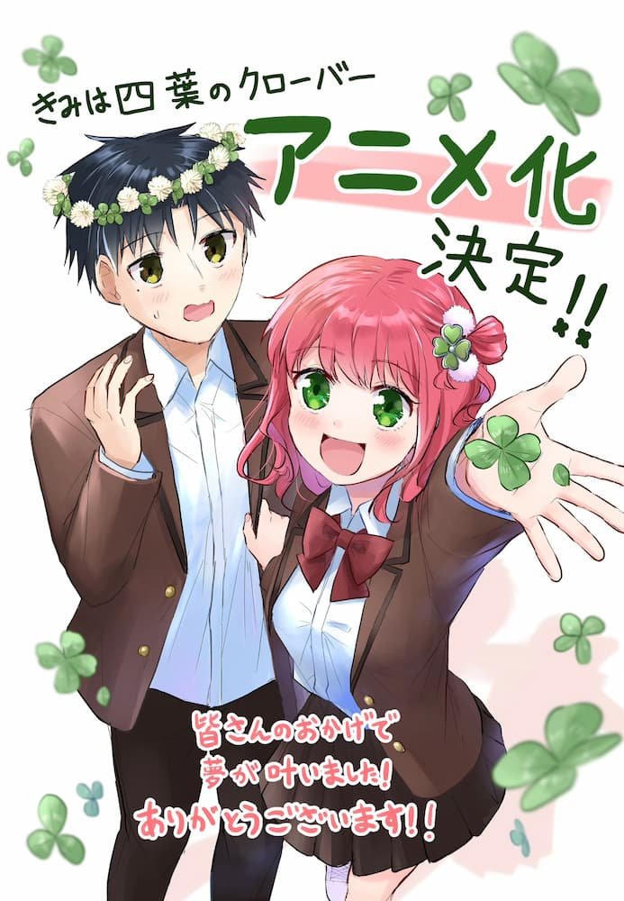 Kimi wa Yotsuba no Clover