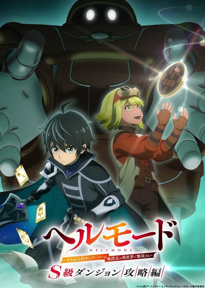 Hell Mode: Yarikomi-zuki no Gamer wa Haisettei no Isekai de Musou Suru 3
