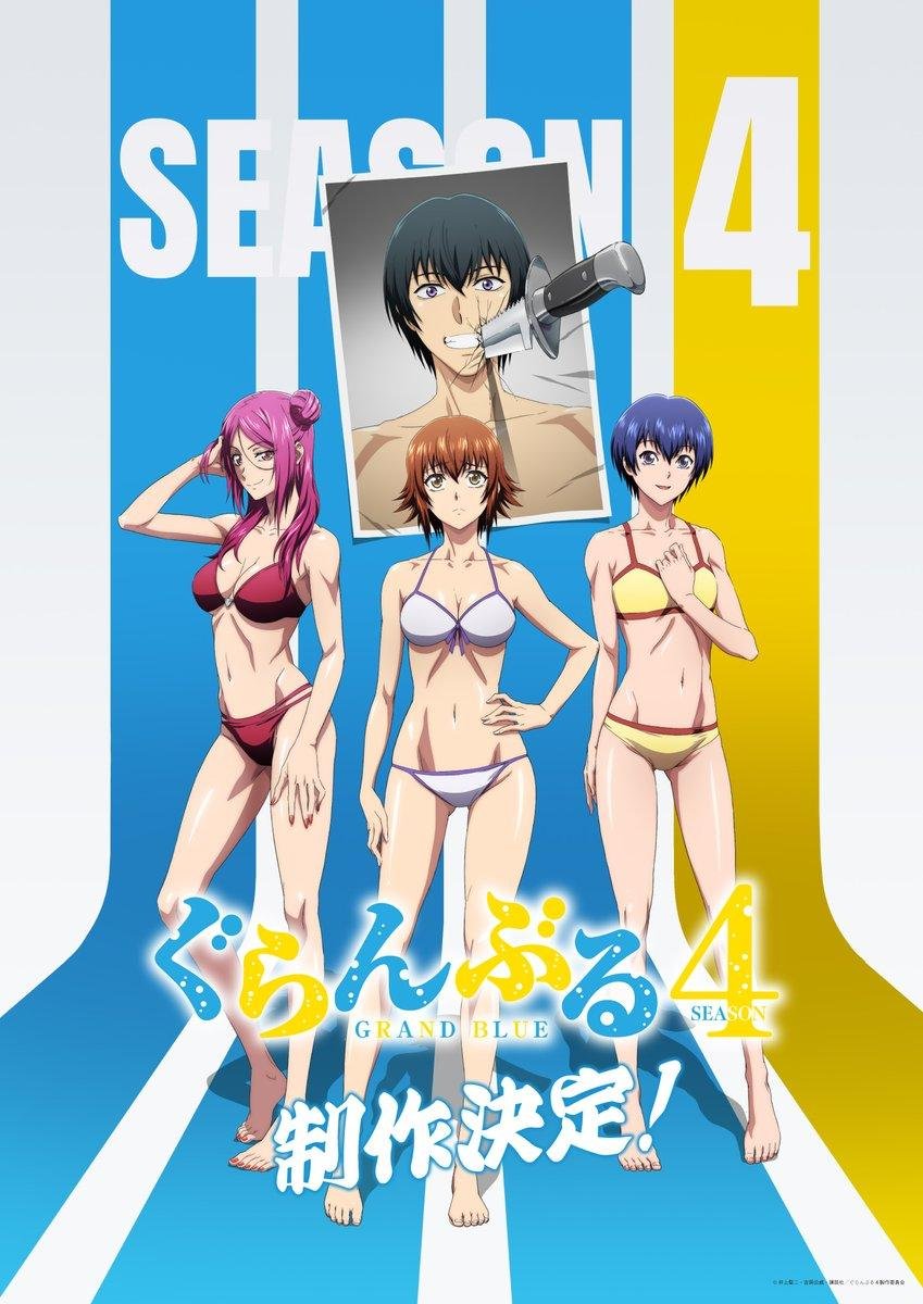 Grand Blue 4