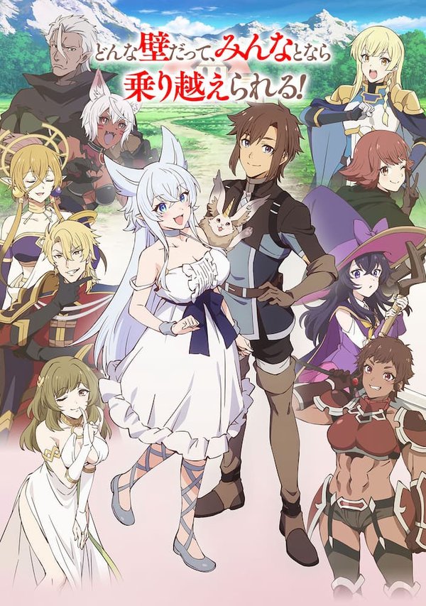 Lv2 Kara Cheat datta Moto Yuusha Kouho no Mattari Isekai Life