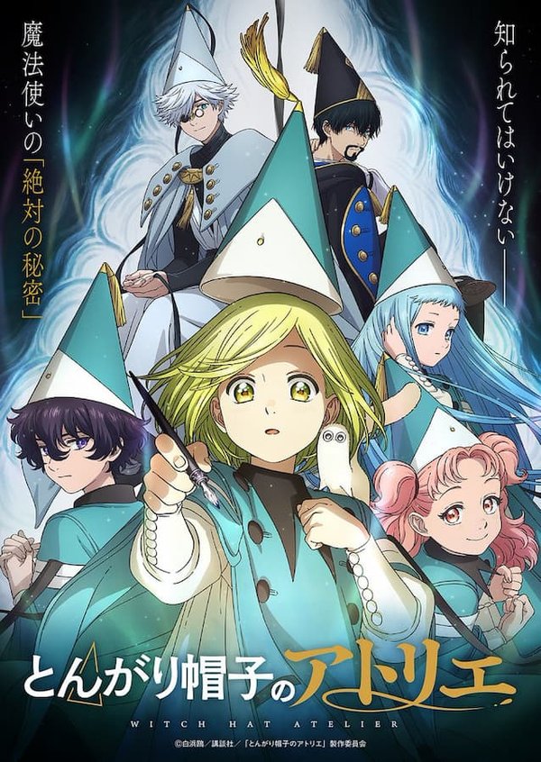 Tongari Boushi no Atelier