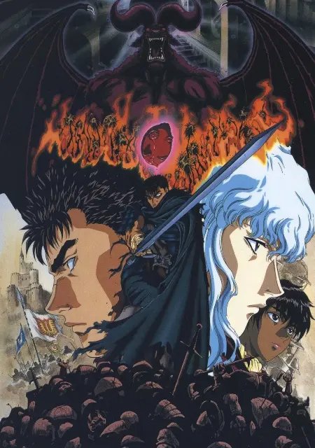 Kenpuu Denki Berserk