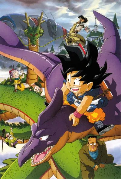 Dragon Ball Movie 4: Saikyou e no Michi