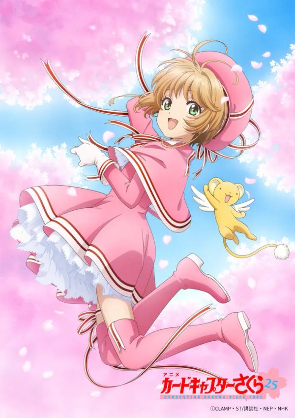Cardcaptor Sakura: Clear Card-hen (Zoku-hen)