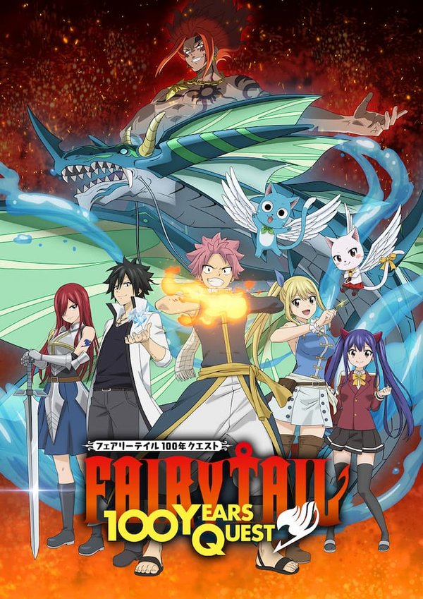 Fairy Tail: 100 Years Quest