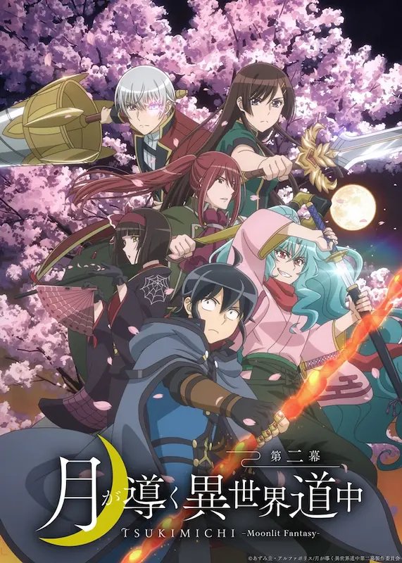 Tsuki ga Michibiku Isekai Douchuu 2