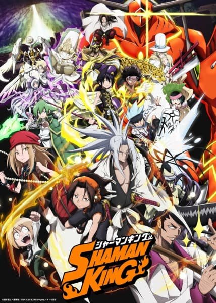 SHAMAN KING (2021)