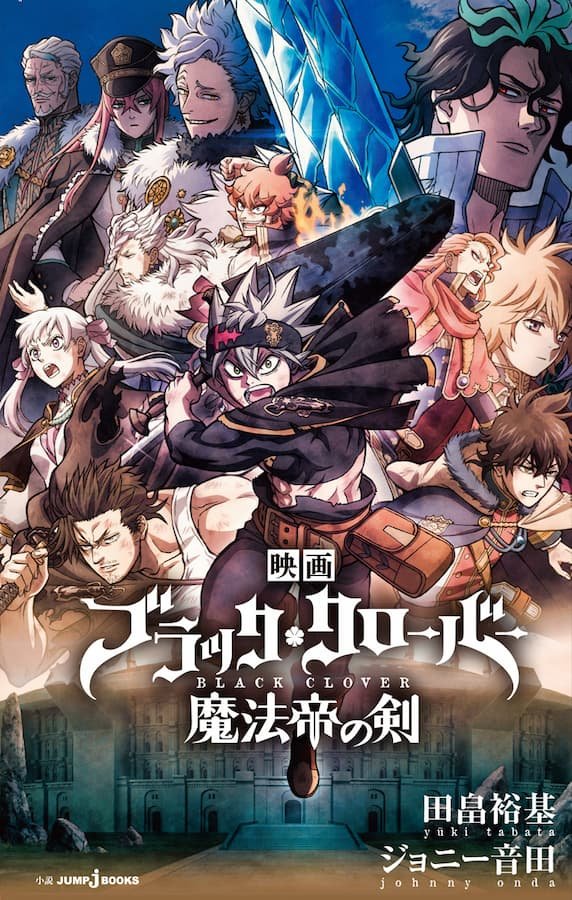 Black Clover: Mahou Tei no Ken