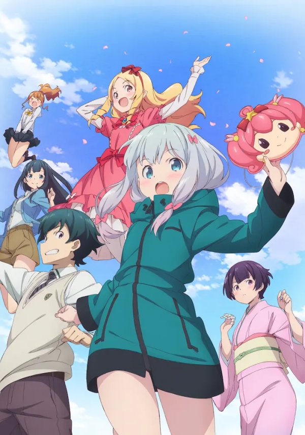 Eromanga Sensei