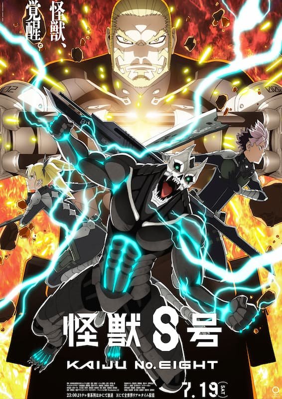 Kaijuu 8-gou 2