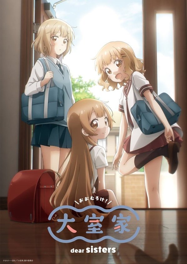 Oomuro-ke: dear sisters