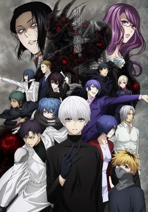 Tokyo Ghoul: re 2