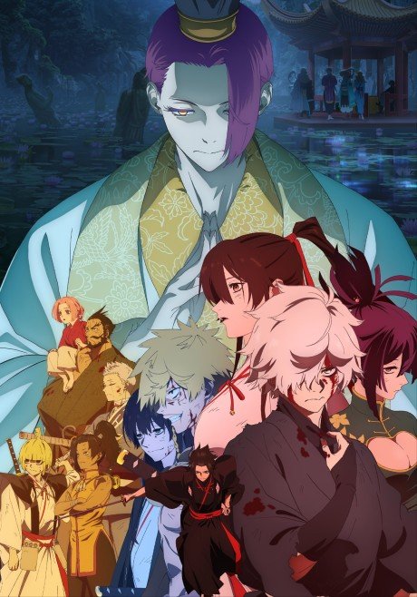 Jigokuraku 2