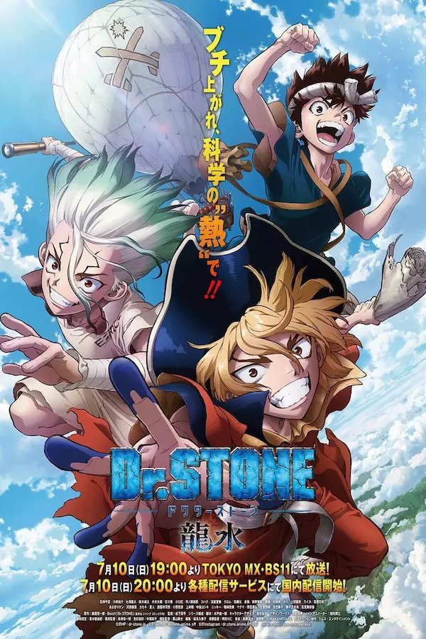 Dr. Stone: Ryuusui
