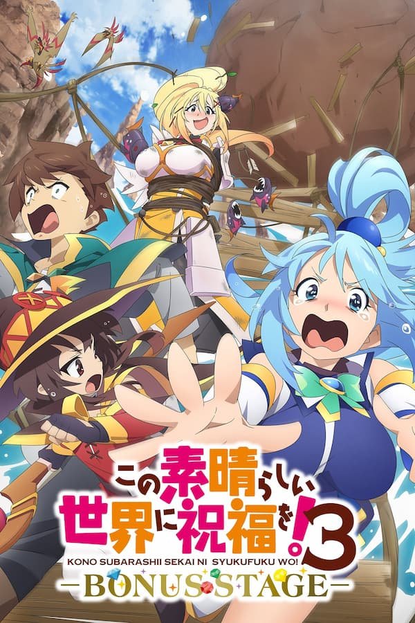 Kono Subarashii Sekai ni Shukufuku wo! 3: Bonus Stage