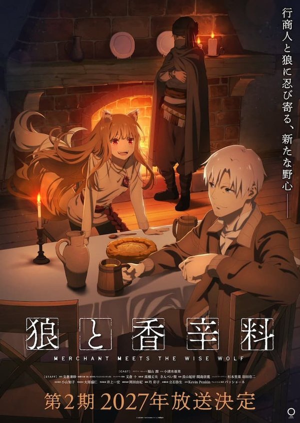 Ookami to Koushinryou: Merchant Meets the Wise Wolf 2