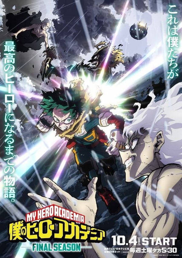 Boku no Hero Academia 8: Final Season