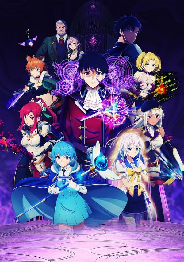 A-Rank Party wo Ridatsu Shita Ore wa, Moto Oshiegotachi to Meikyuu Shinbu wo Mezasu.