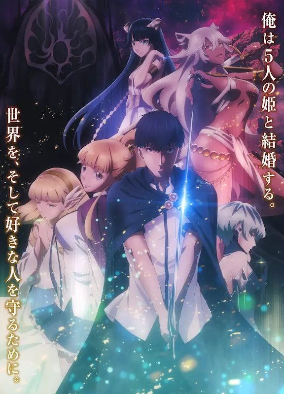 Kekkon Yubiwa Monogatari