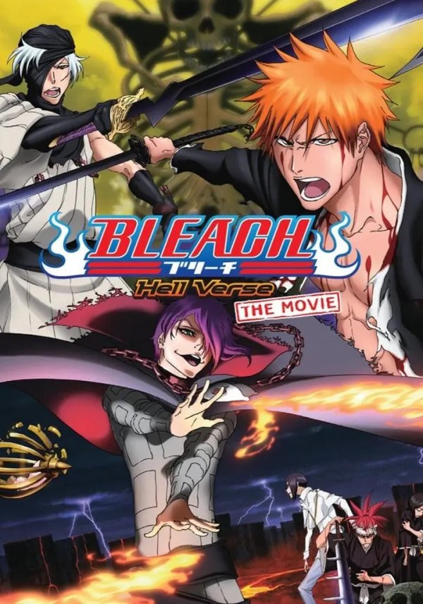 Bleach Movie 4: Jigoku-hen