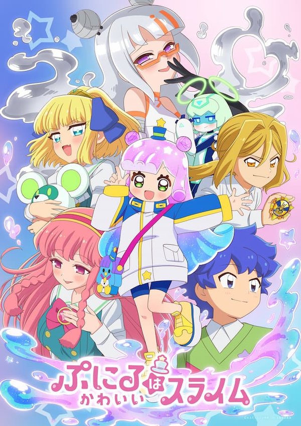 Puniru wa Kawaii Slime 2