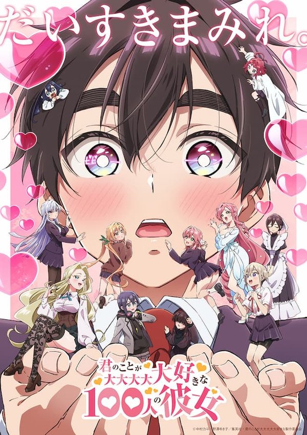 Kimi no Koto ga Dai Dai Dai Dai Daisuki na 100-nin no Kanojo 2