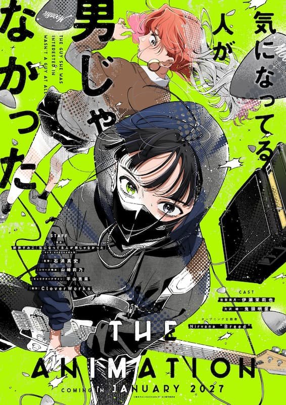 Ki ni Natteru Hito ga Otoko Janakatta