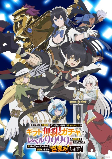 Shinjiteita Nakamatachi ni Dungeon Okuchi de Korosarekaketa ga Gift "Mugen Gacha" de Level 9999 no Nakamatachi wo Te ni Irete Moto Party Member to Sekai ni Fukushuu & "Zamaa!" Shimasu!