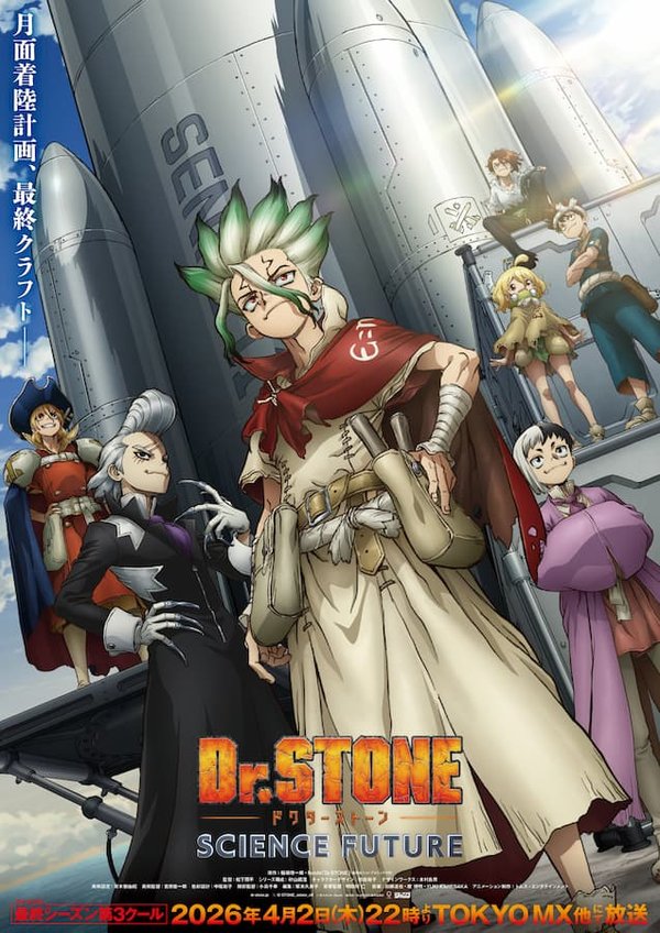 Dr. Stone: Science Future Parte 3